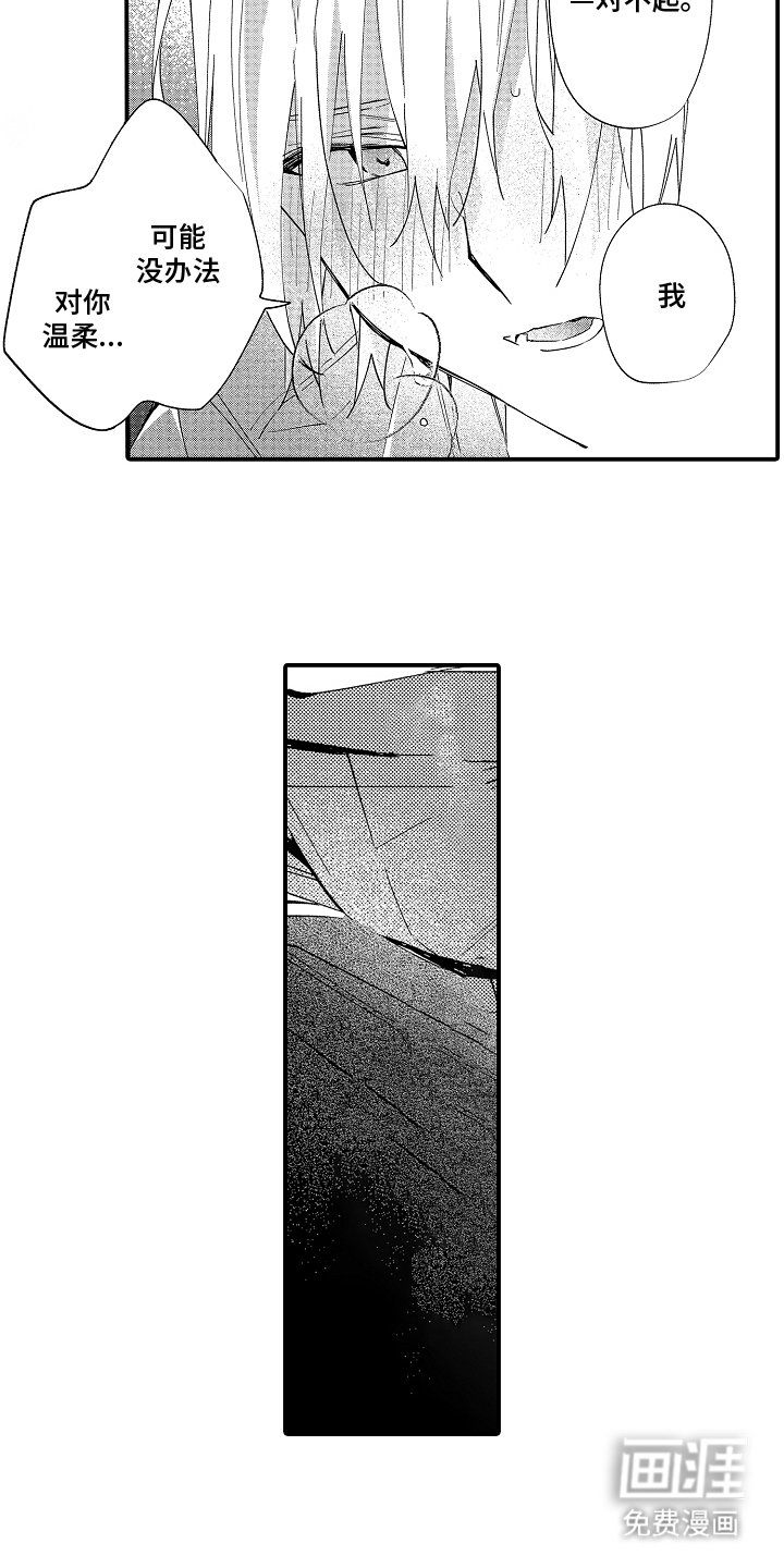 第20章：预约状态