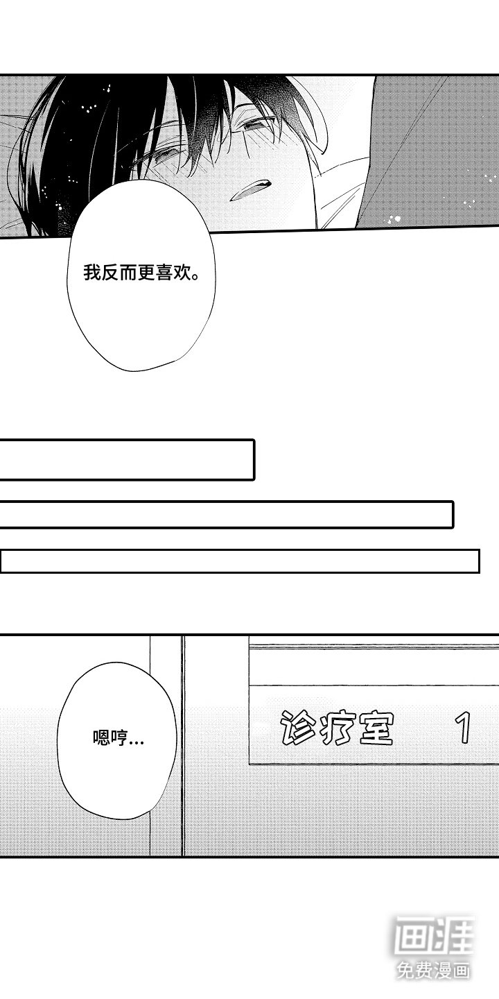 第20章：预约状态