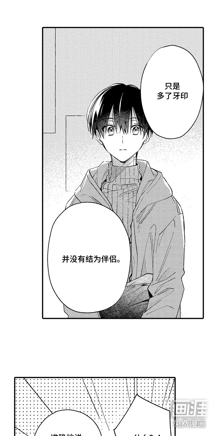 第20章：预约状态