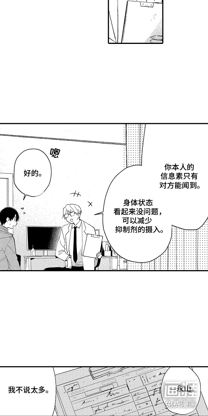 第20章：预约状态