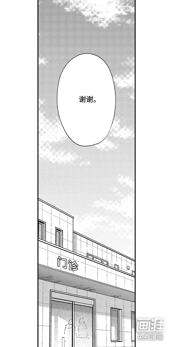 第20章：预约状态