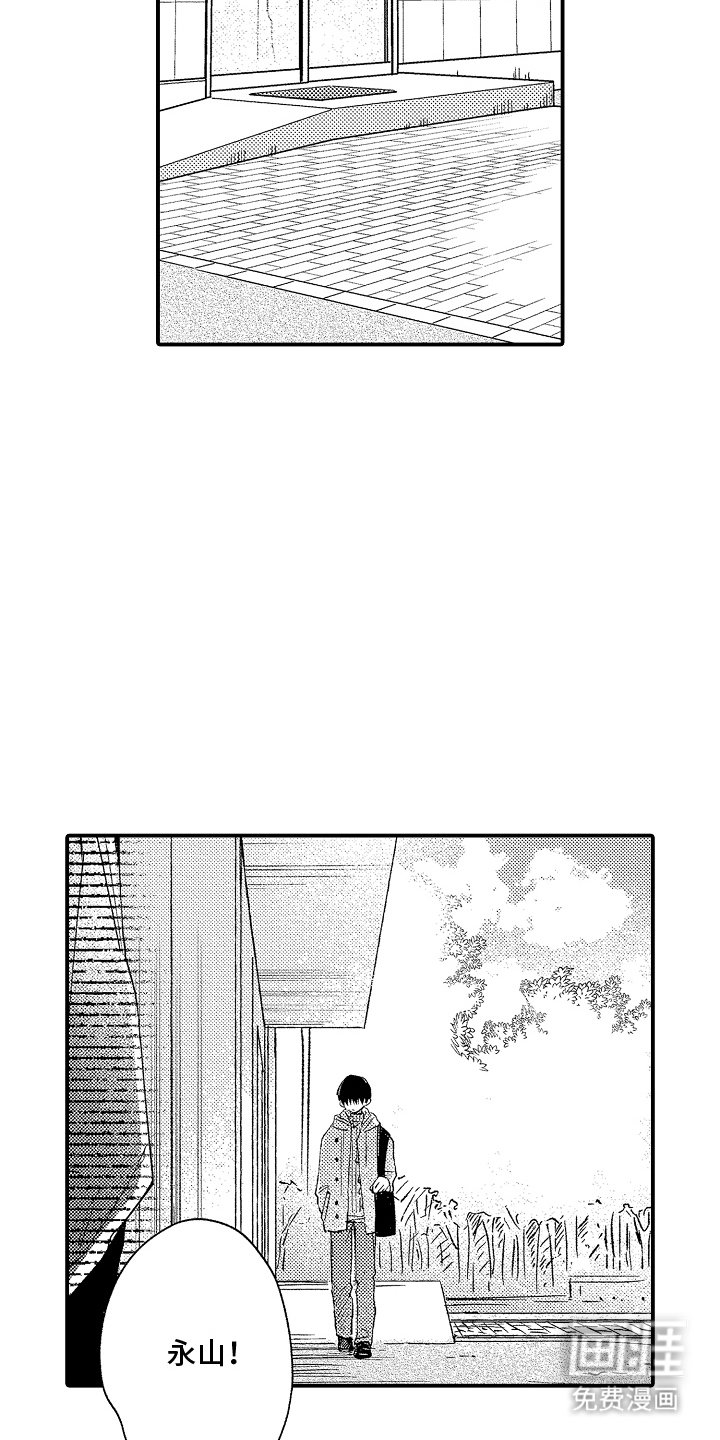 第20章：预约状态