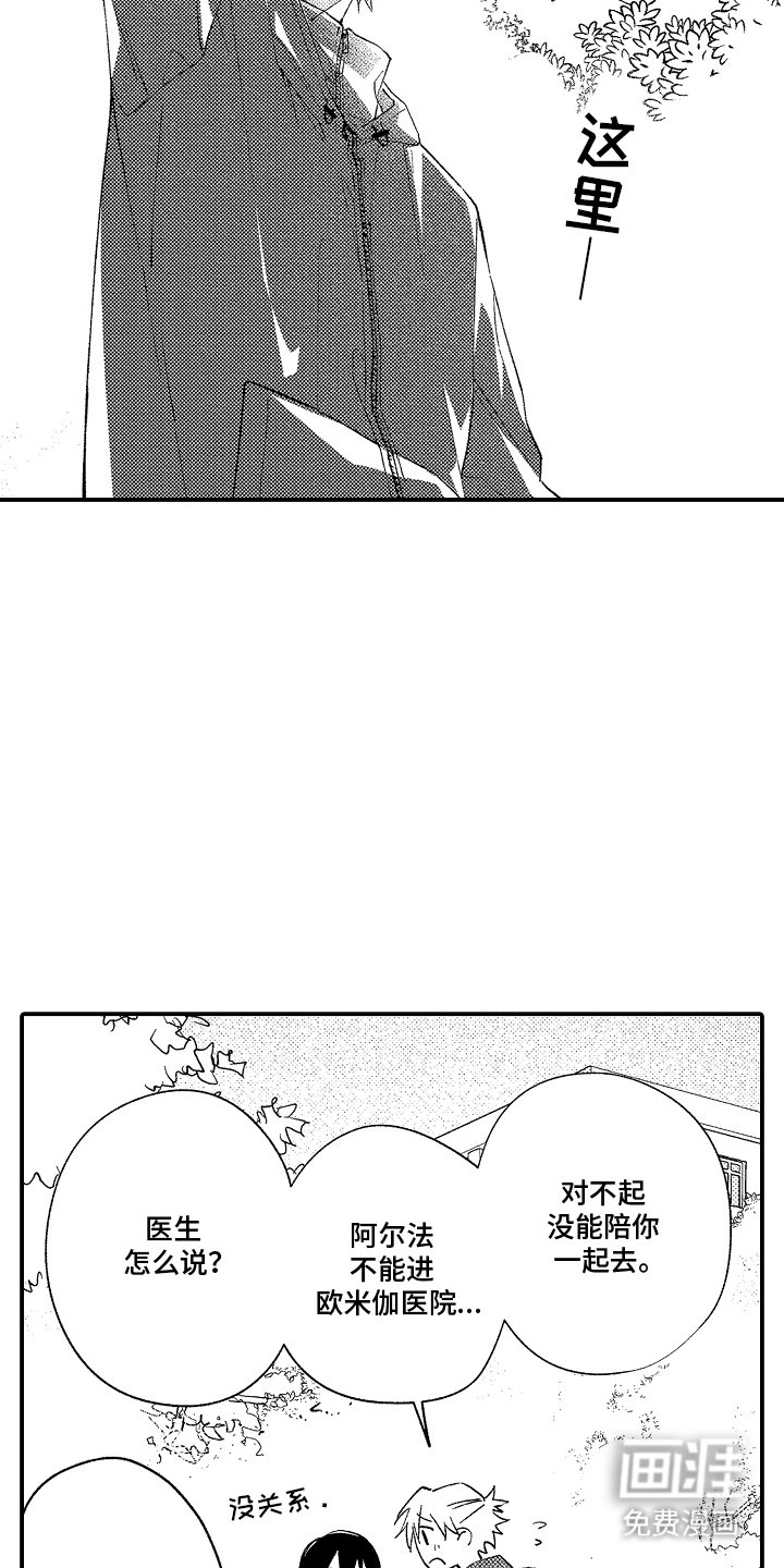 第20章：预约状态