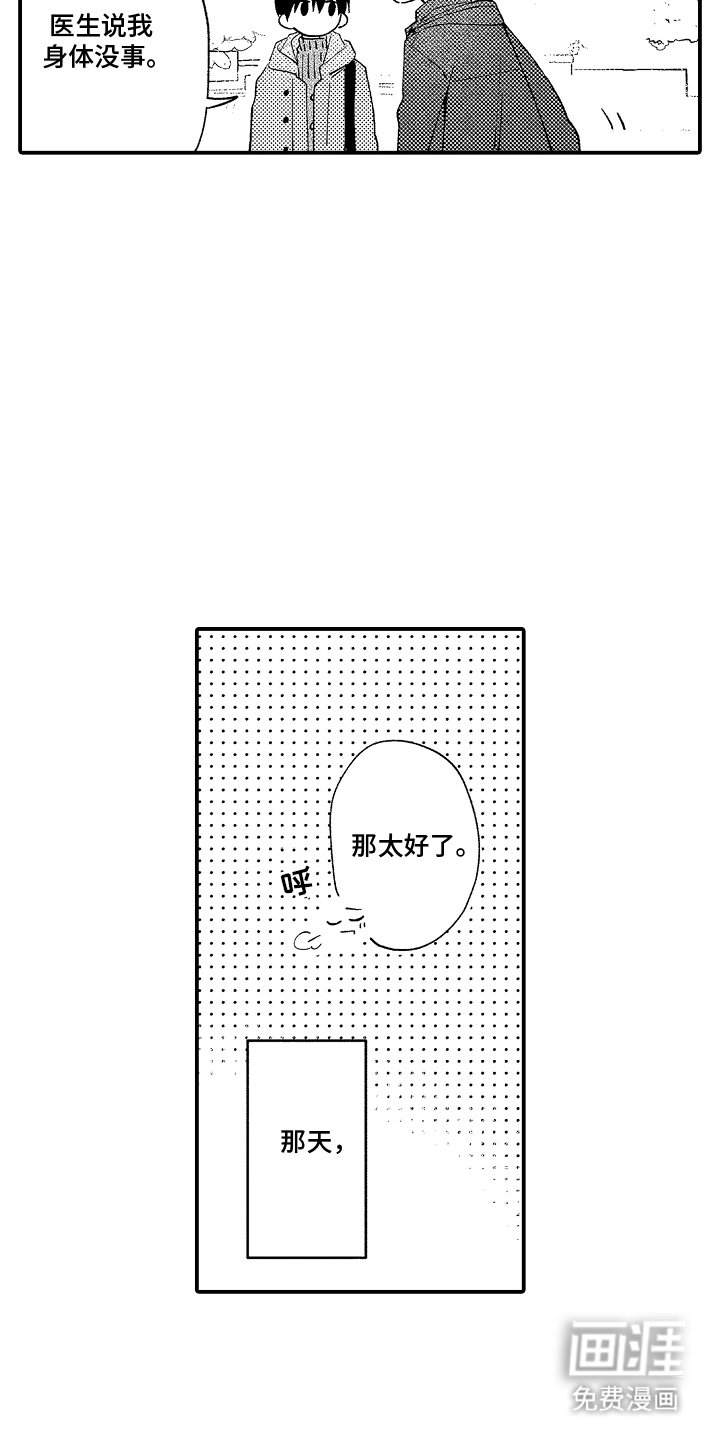 第20章：预约状态
