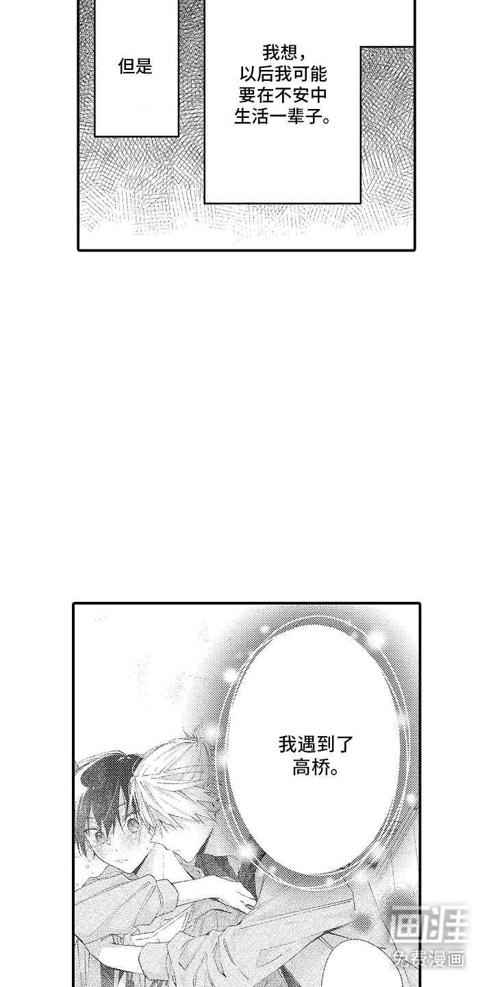第20章：预约状态