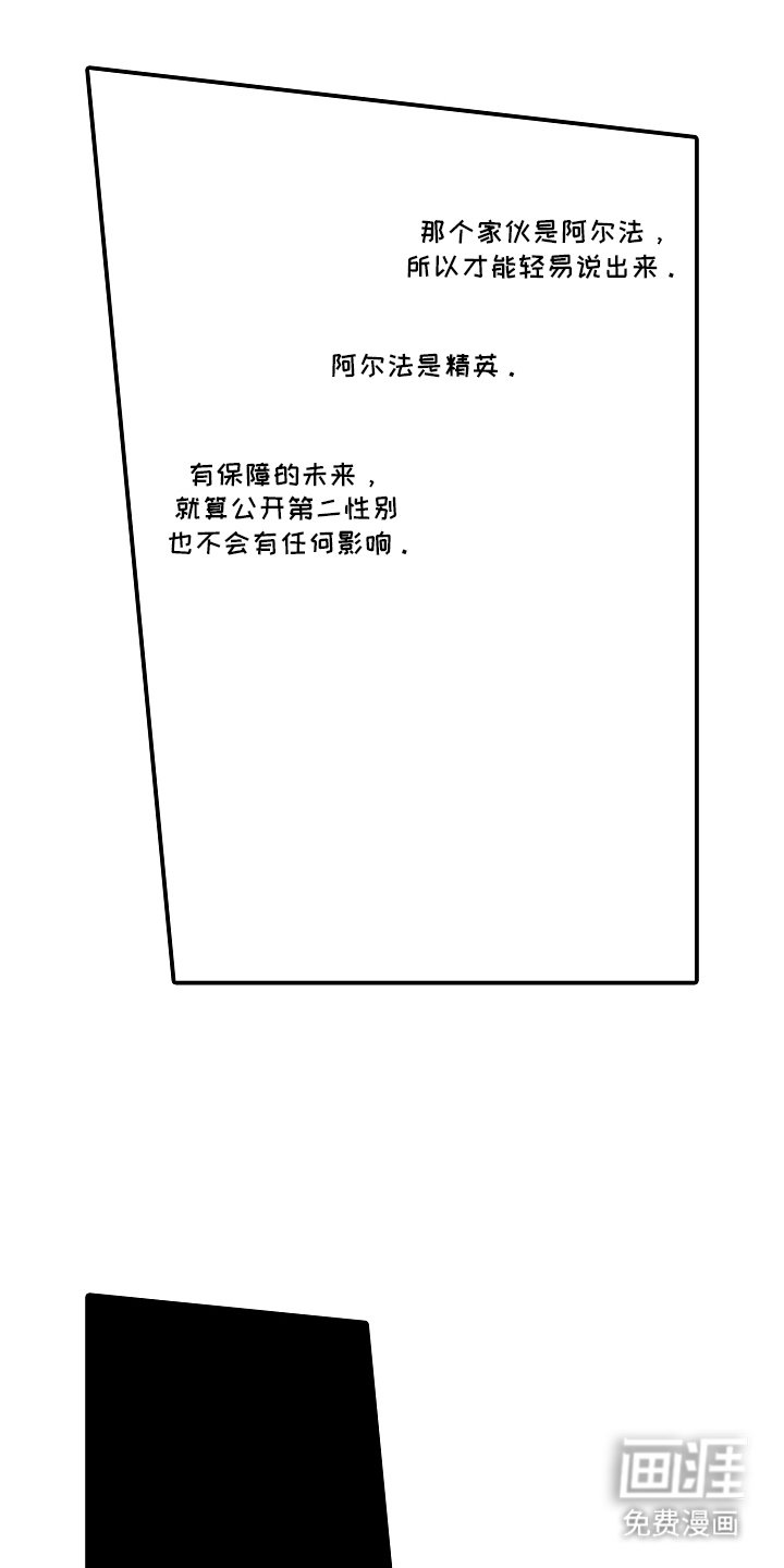 第3章：无法沟通