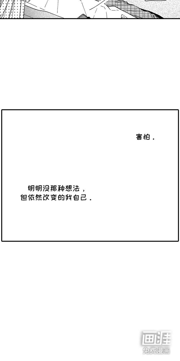 第3章：无法沟通