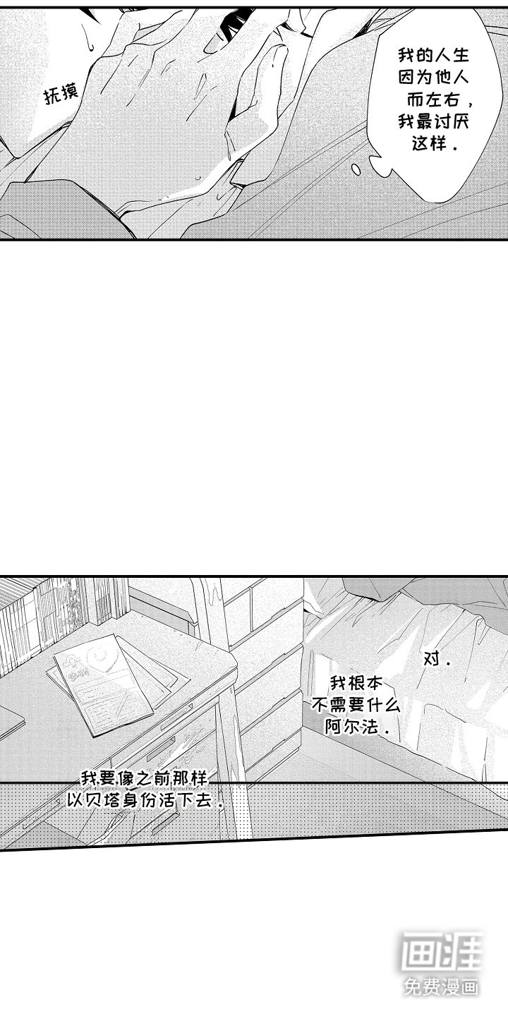 第3章：无法沟通
