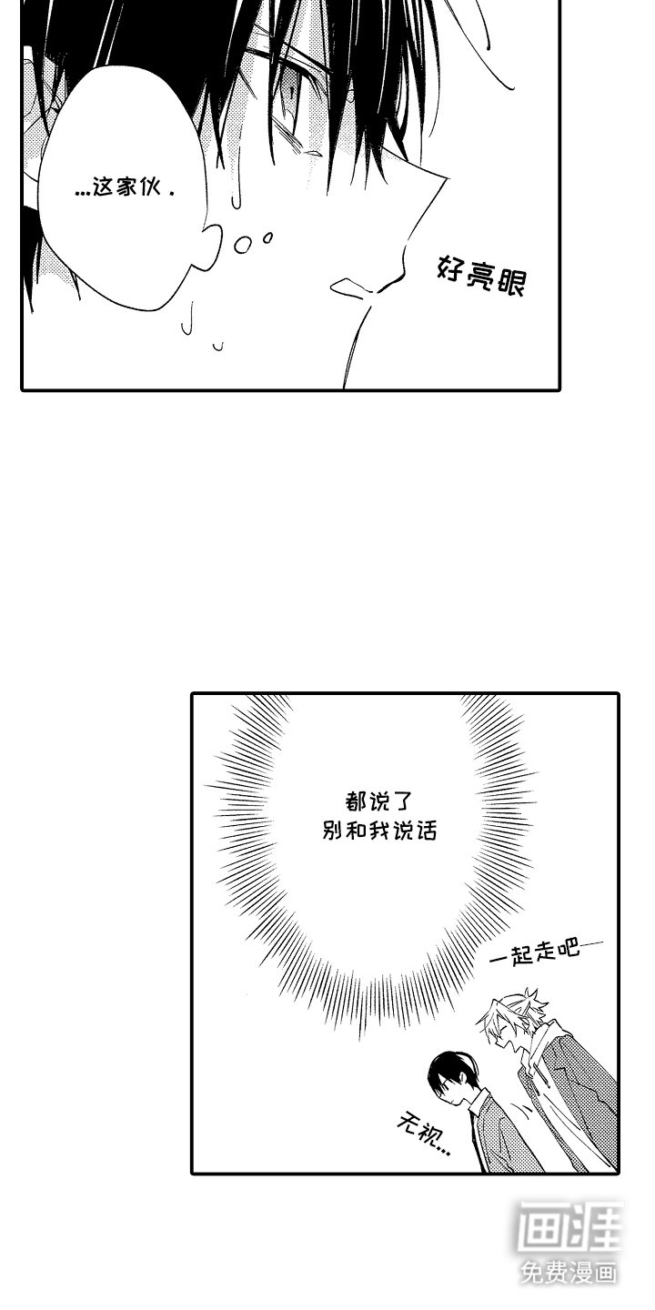 第3章：无法沟通