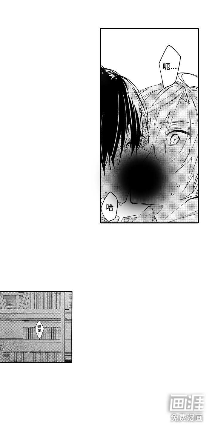第4章：伴侣