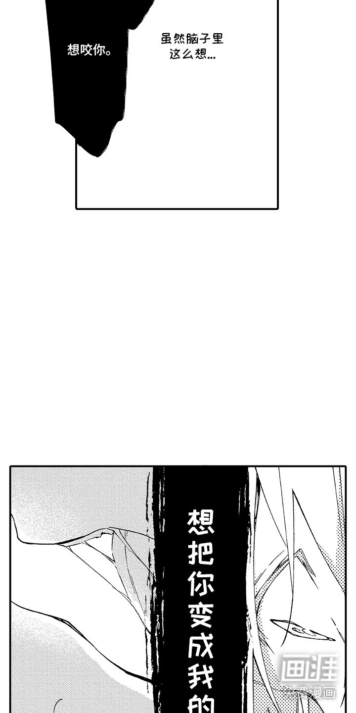 第5章：糟糕透顶