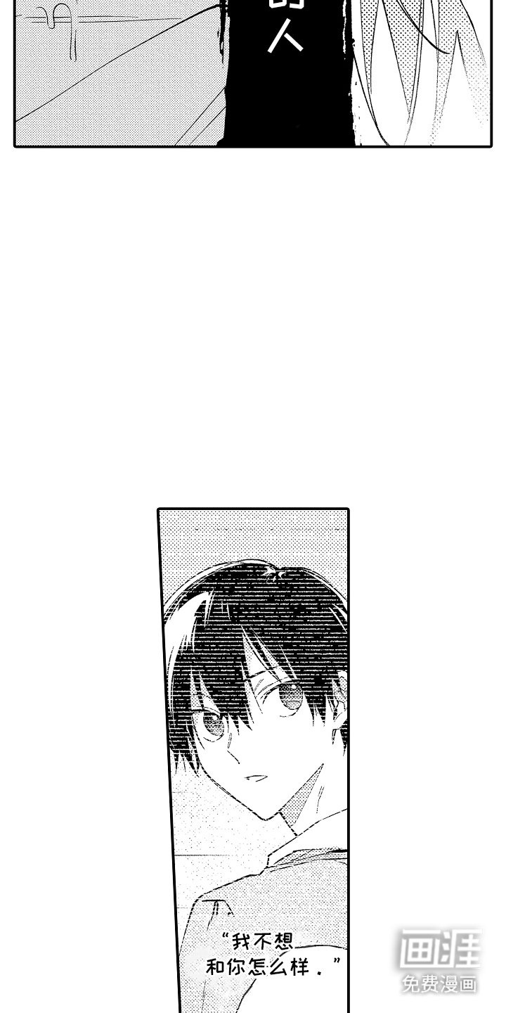 第5章：糟糕透顶