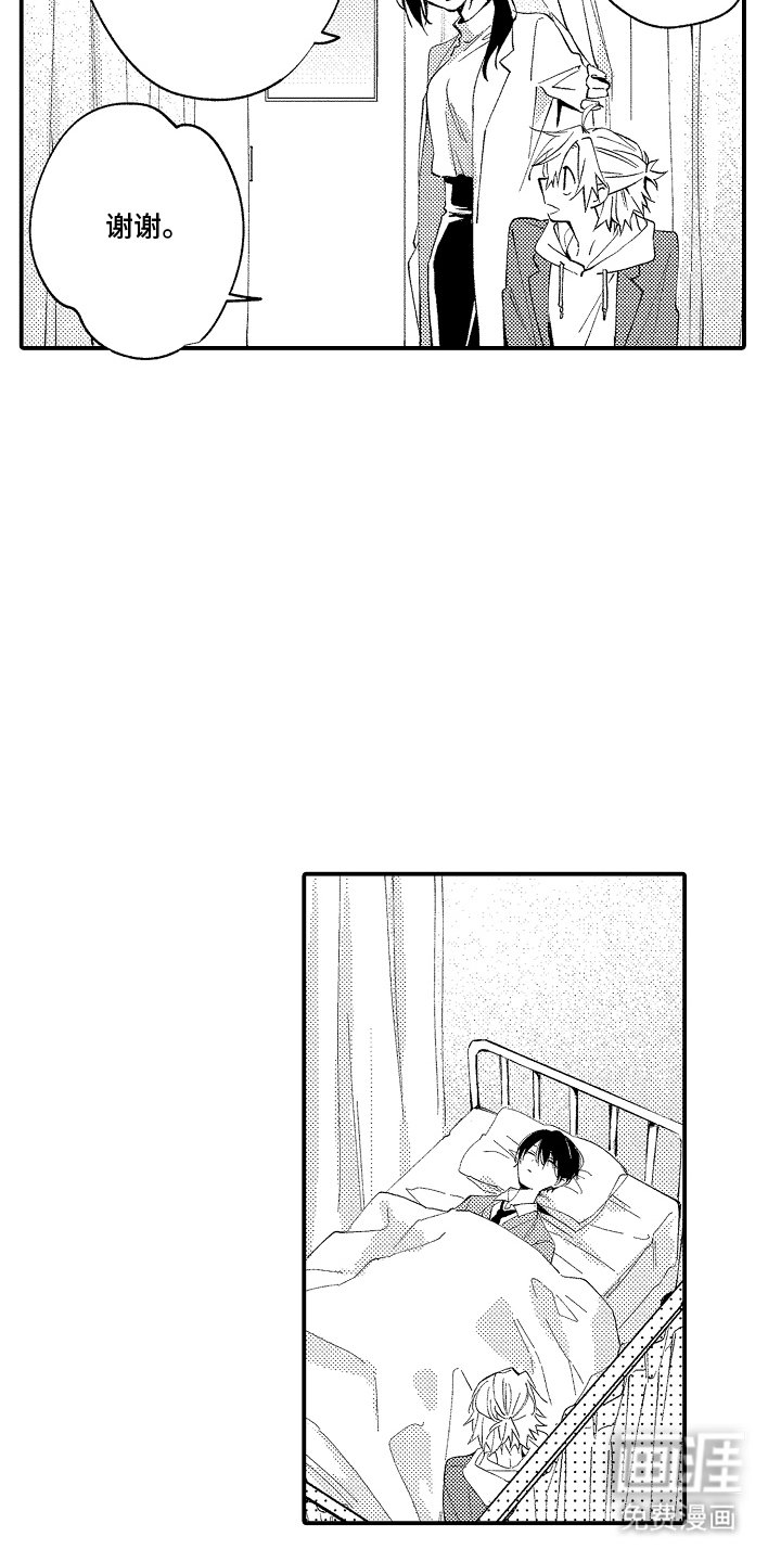第5章：糟糕透顶
