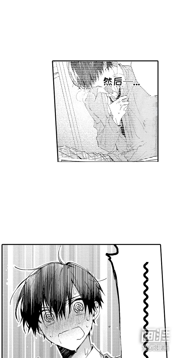 第5章：糟糕透顶
