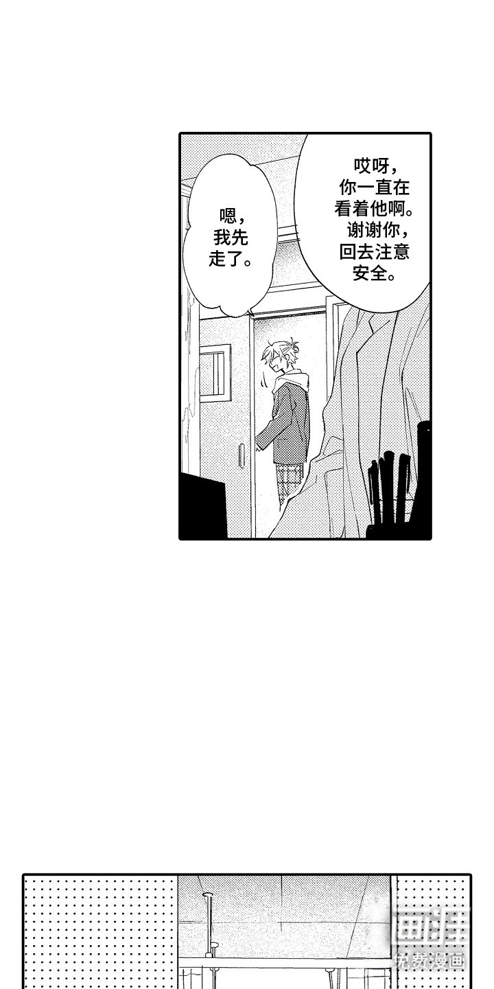 第6章：重新开始