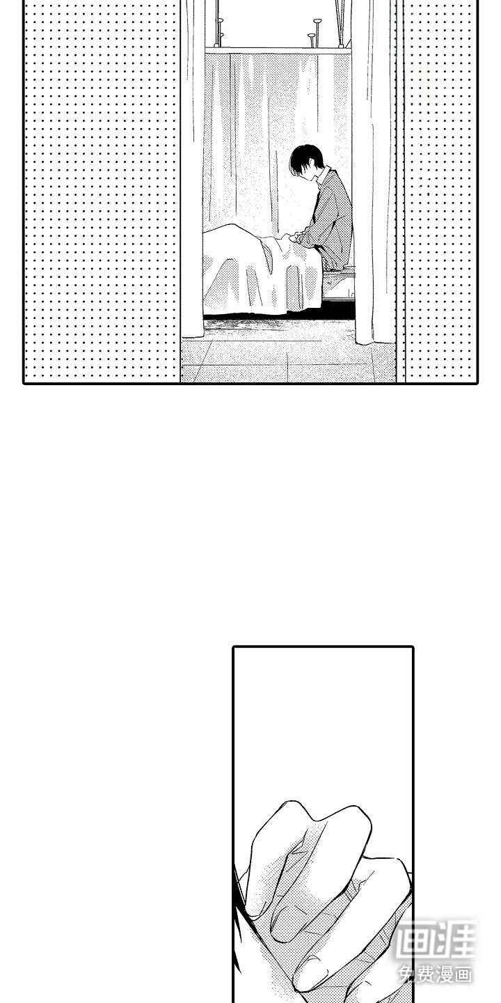 第6章：重新开始