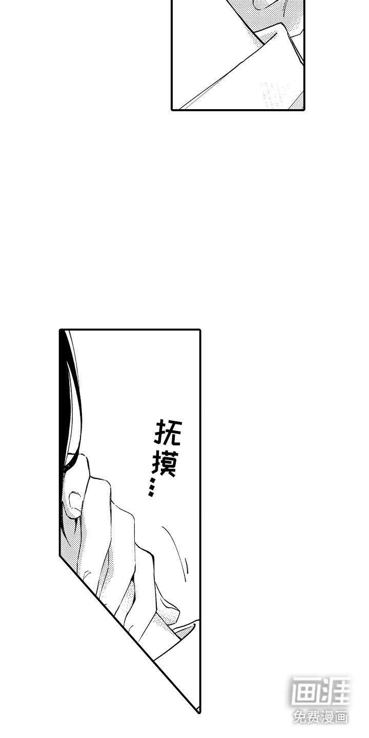 第6章：重新开始