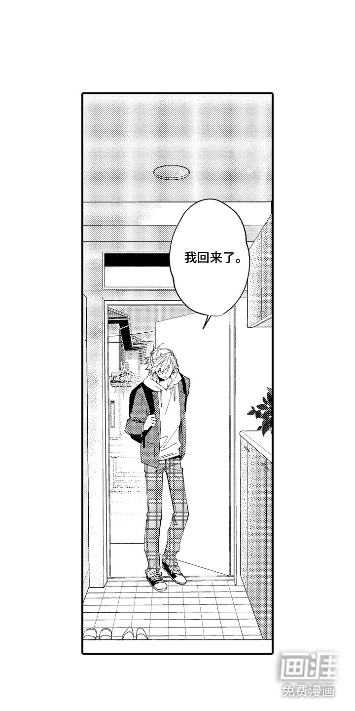 第6章：重新开始
