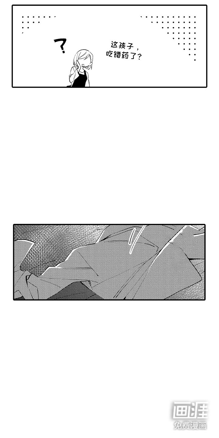 第6章：重新开始