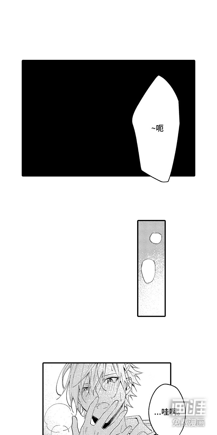 第6章：重新开始