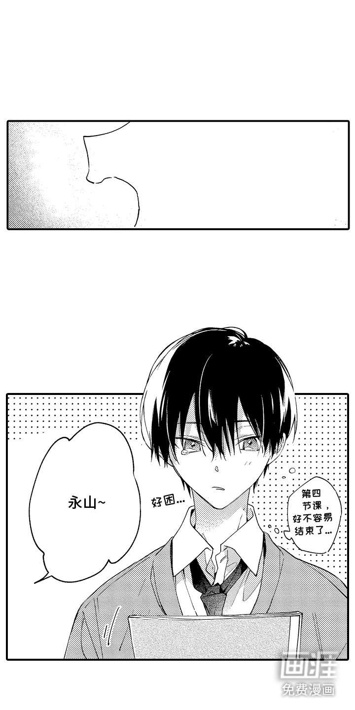 第6章：重新开始