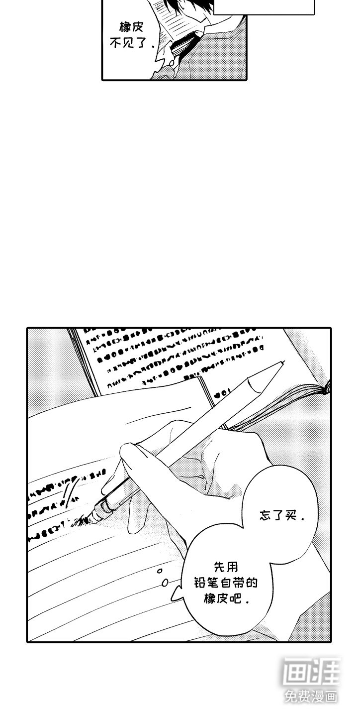 第7章：感觉还不错