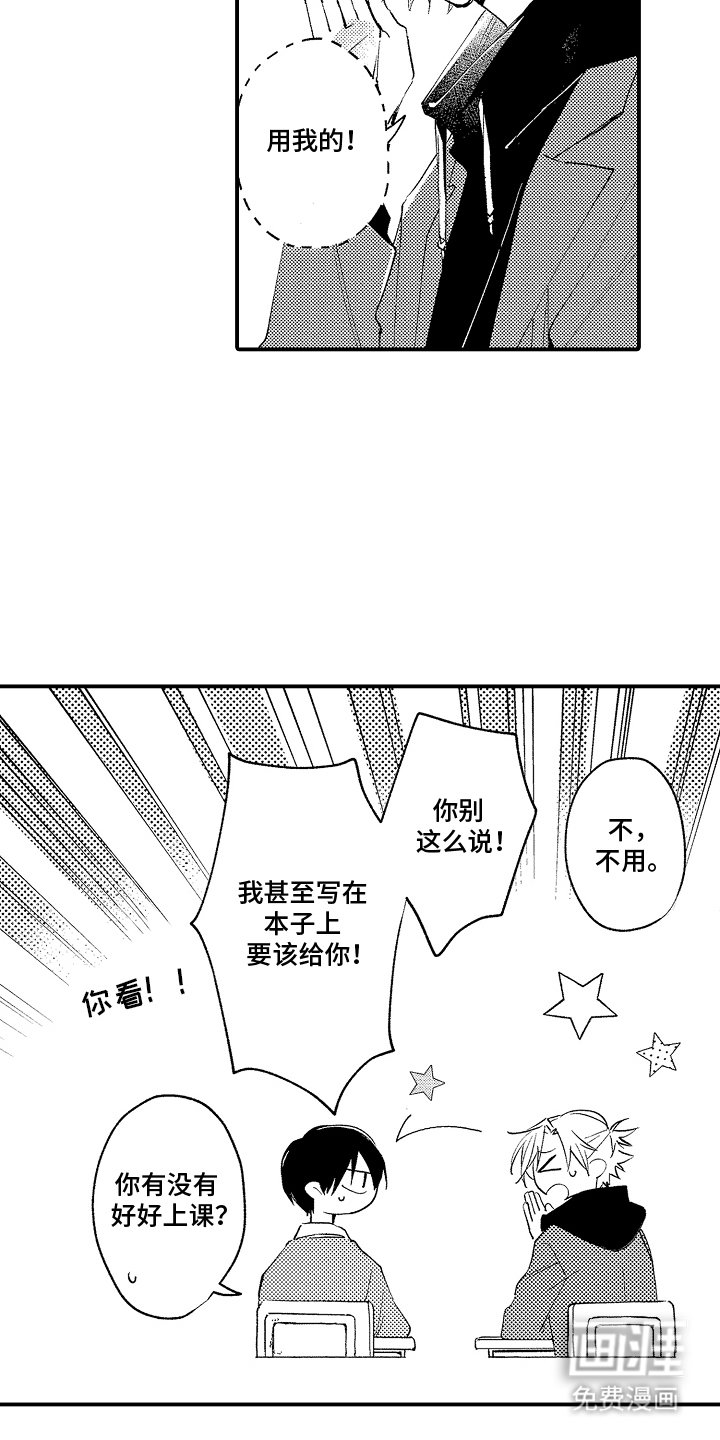 第7章：感觉还不错