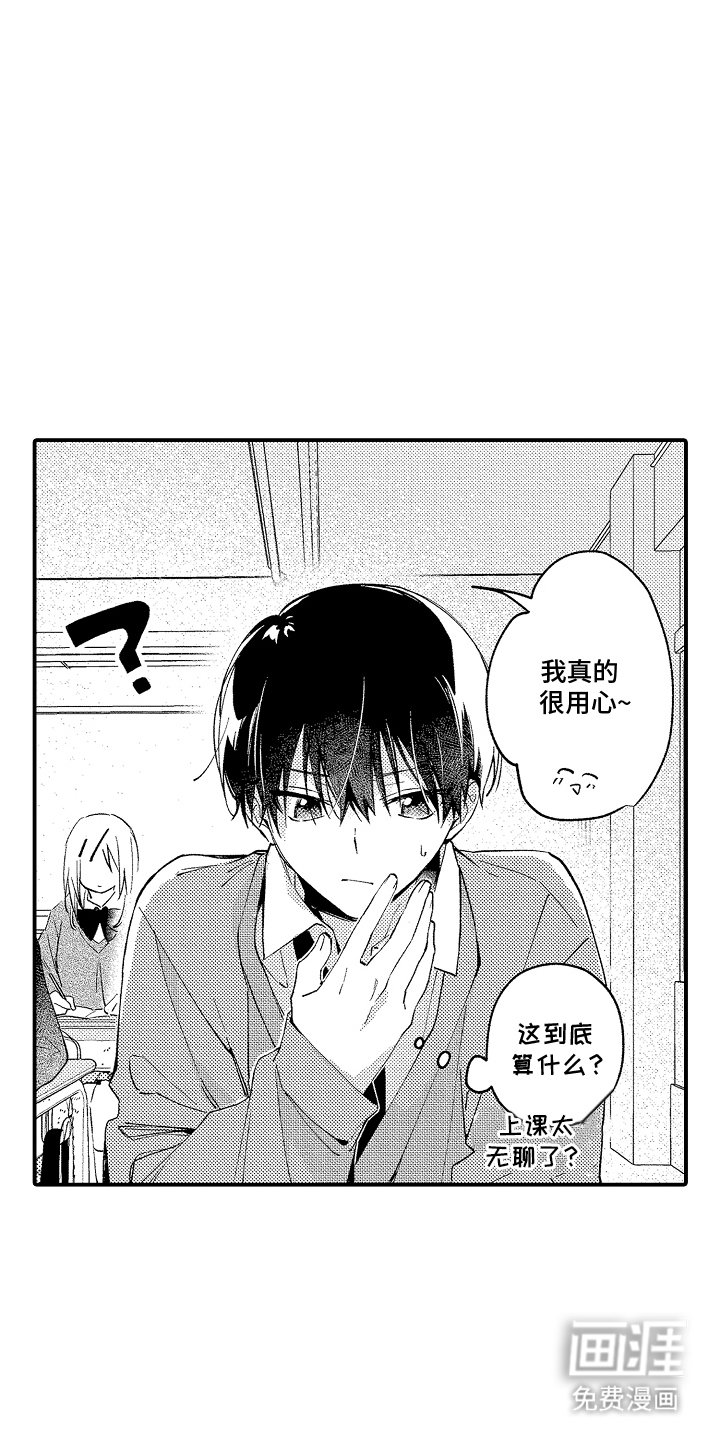 第7章：感觉还不错