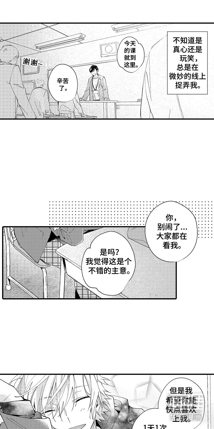 第7章：感觉还不错