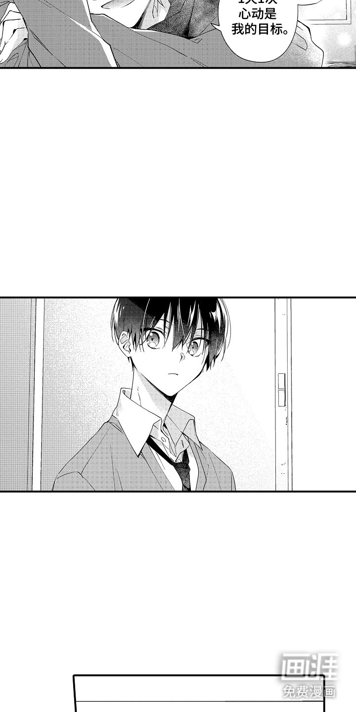 第7章：感觉还不错