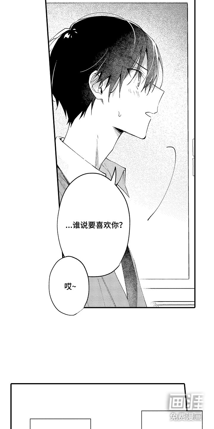 第7章：感觉还不错
