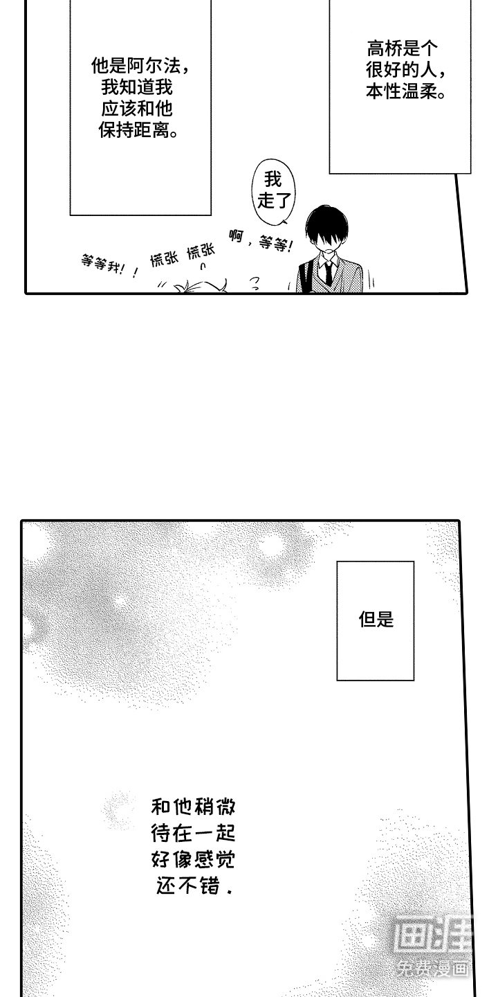 第7章：感觉还不错