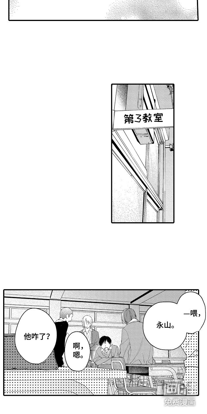 第7章：感觉还不错