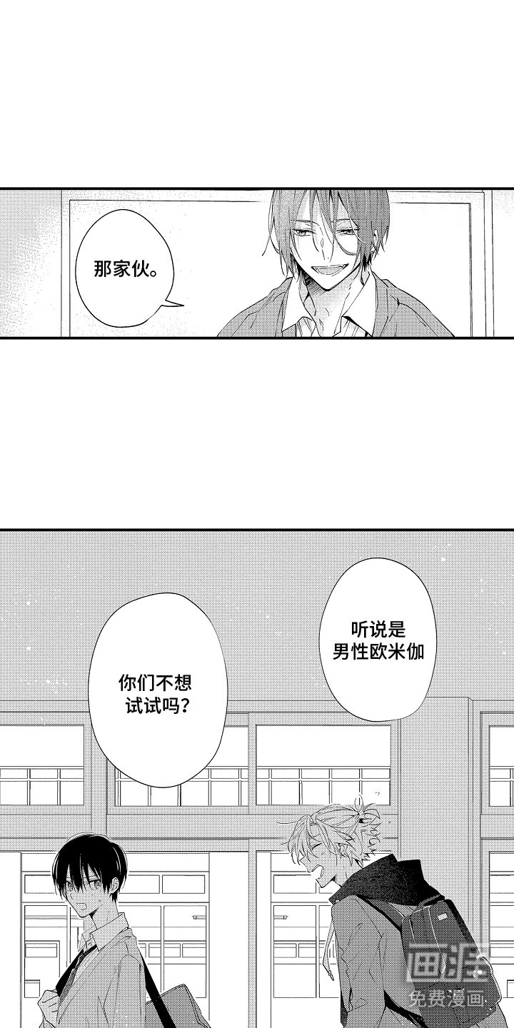 第7章：感觉还不错