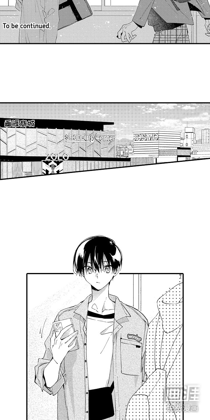 第7章：感觉还不错
