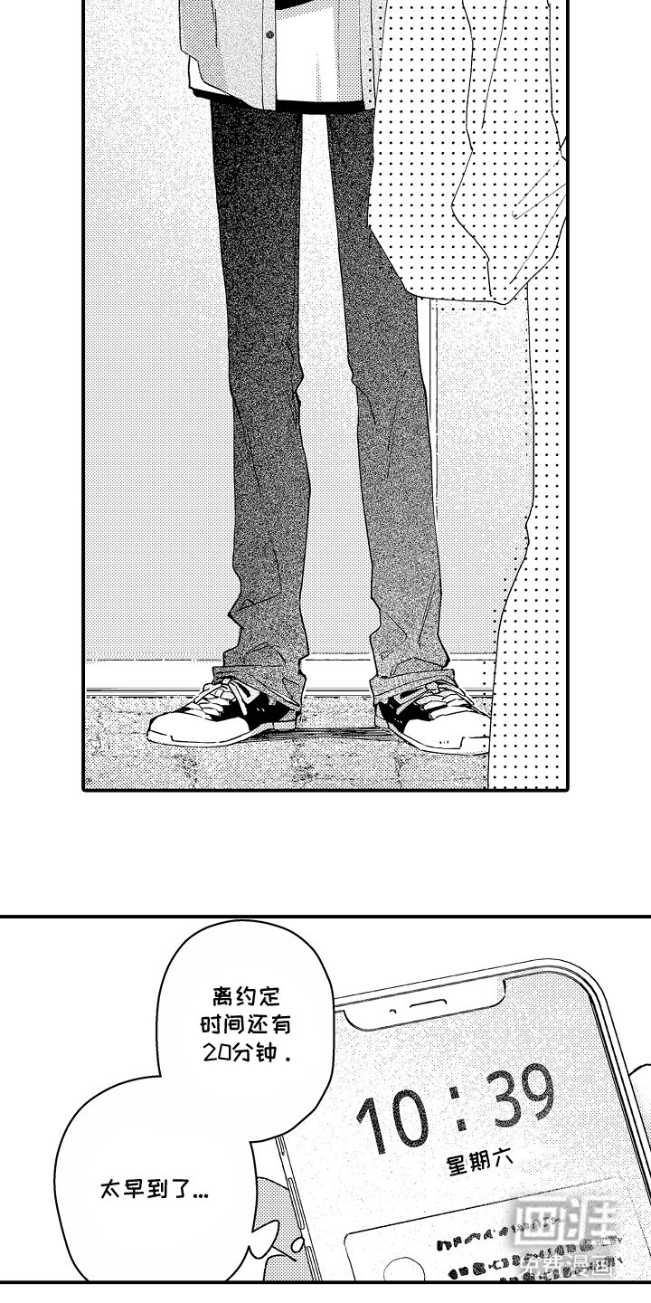 第7章：感觉还不错