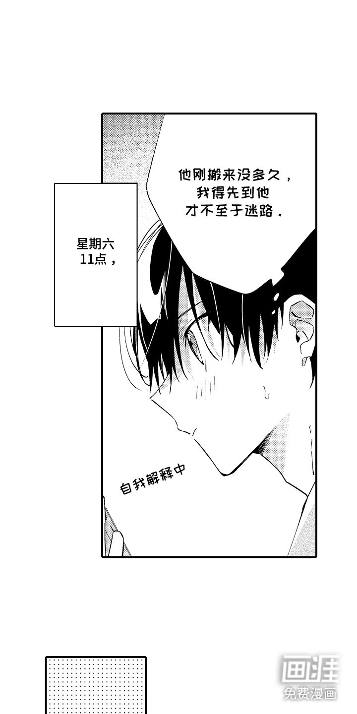 第7章：感觉还不错