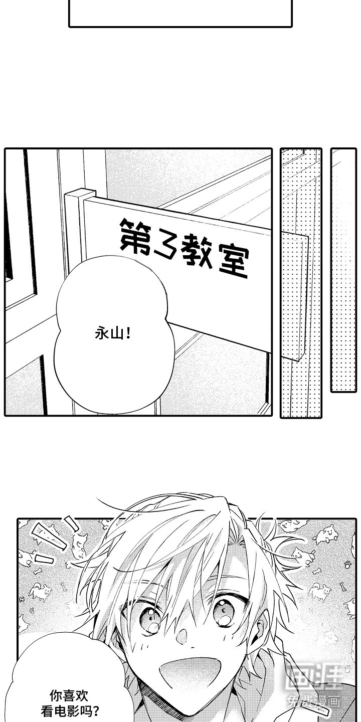 第7章：感觉还不错