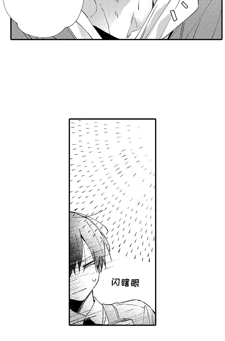 第7章：感觉还不错