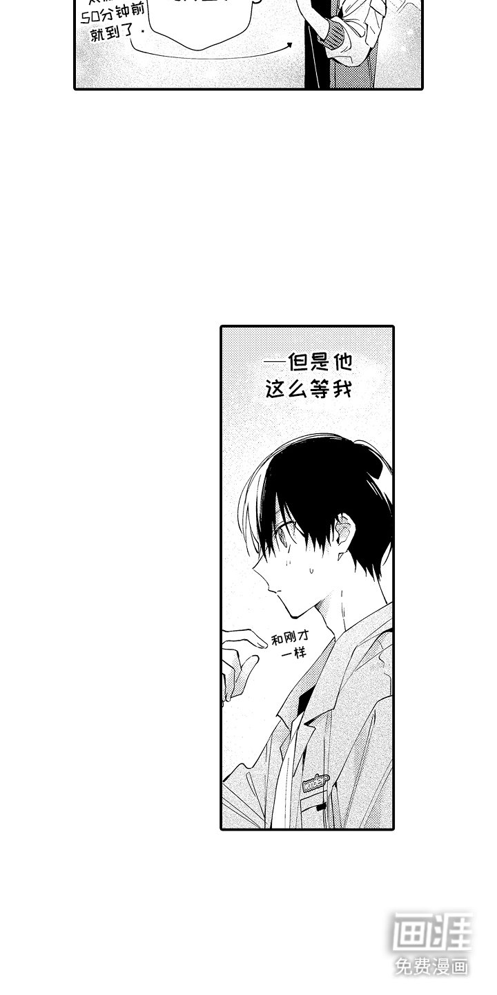 第8章：想去的地方