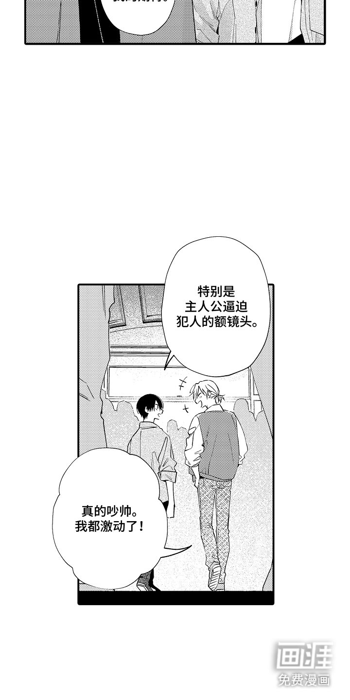 第8章：想去的地方