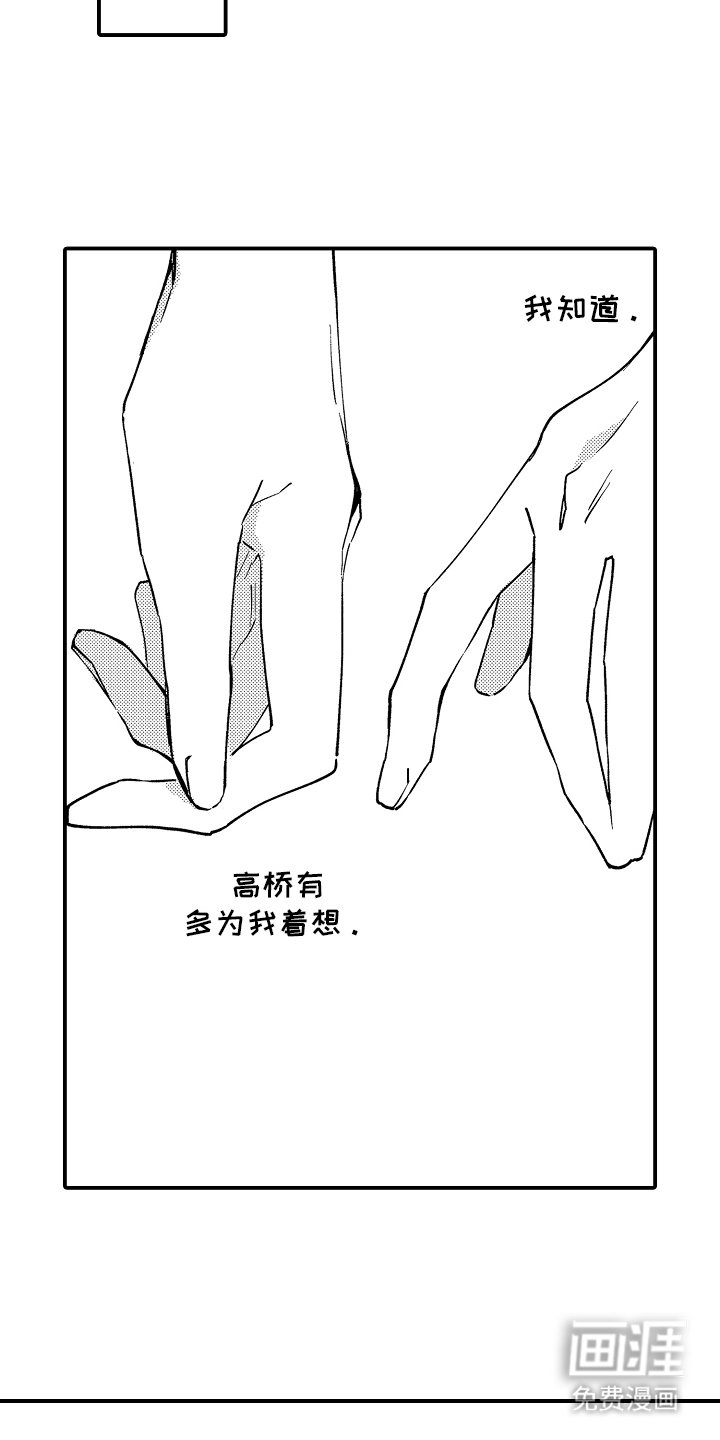 第8章：想去的地方