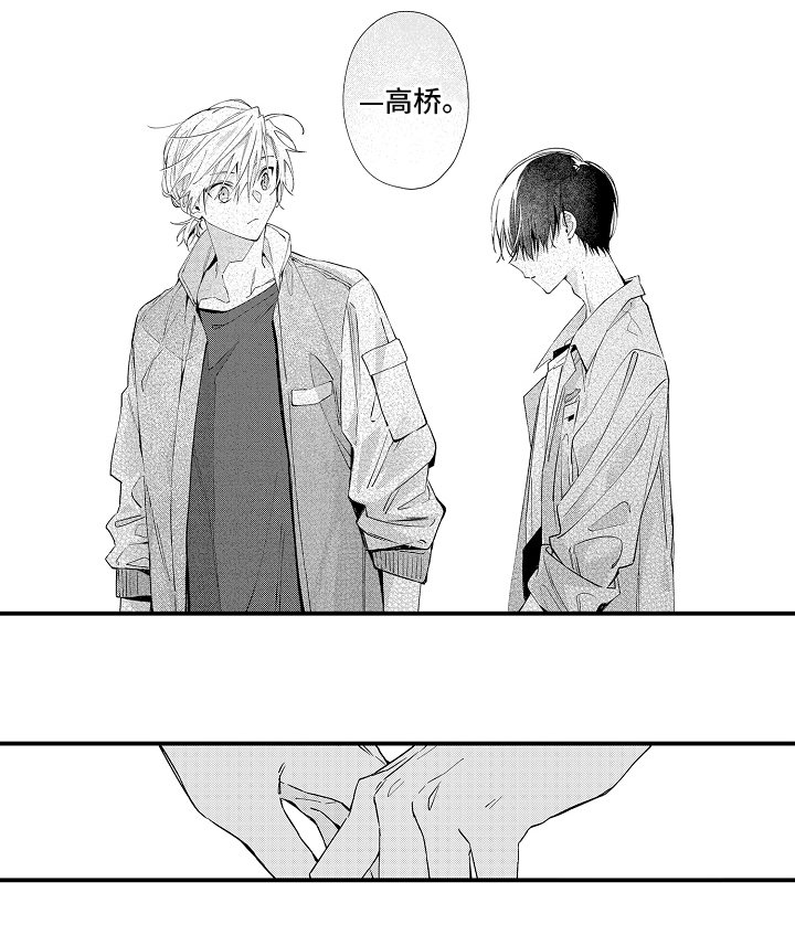 第8章：想去的地方