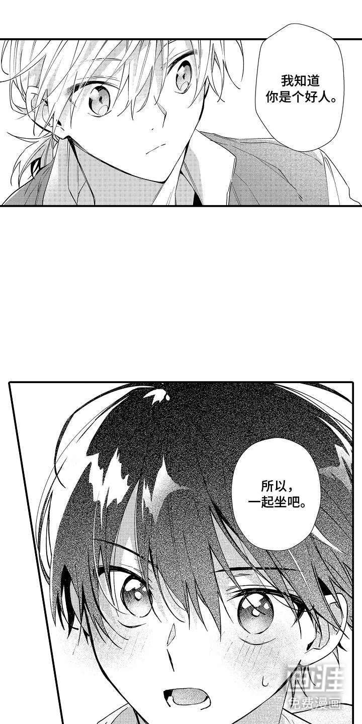 第9章：不会放弃
