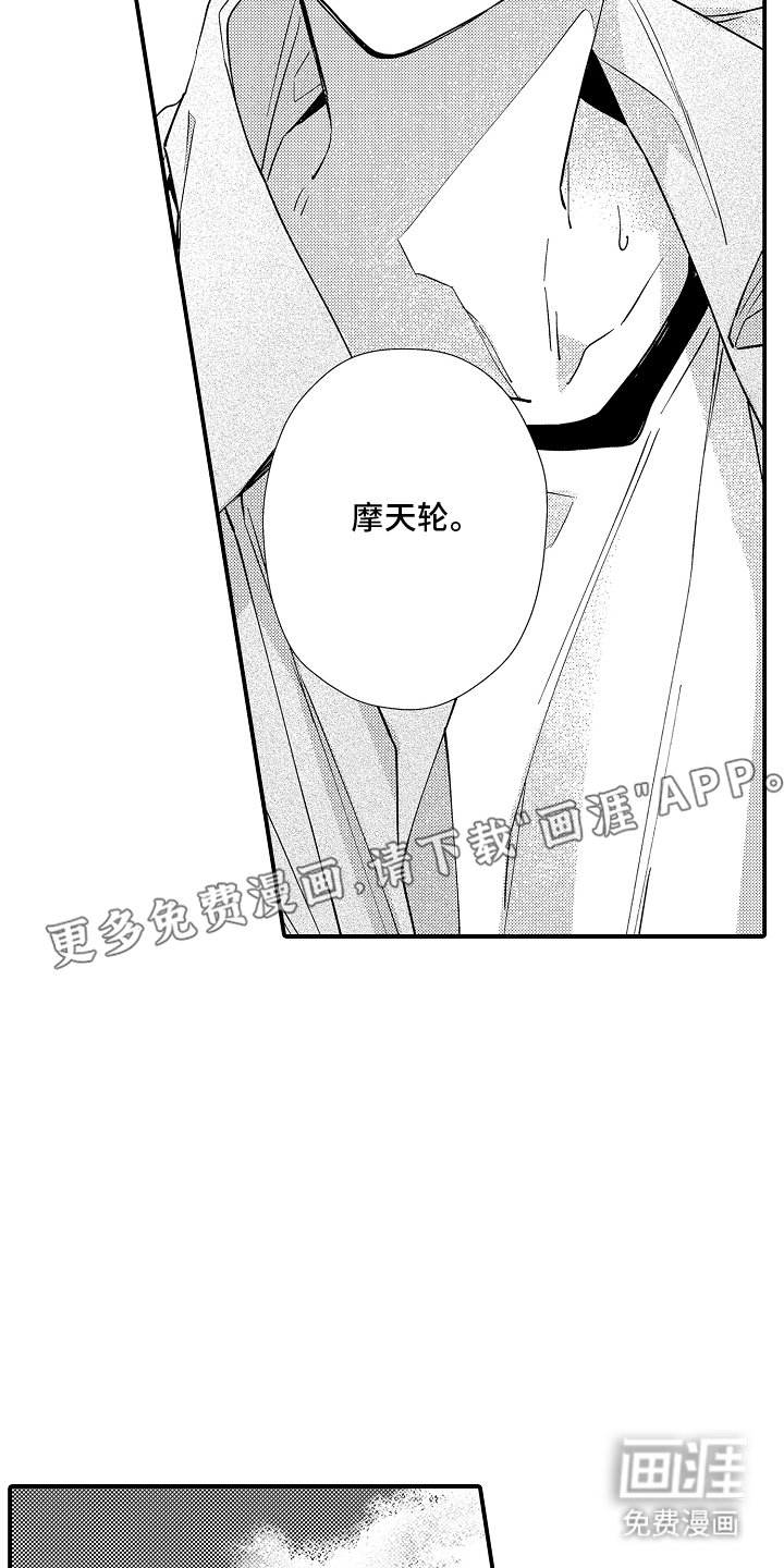 第9章：不会放弃