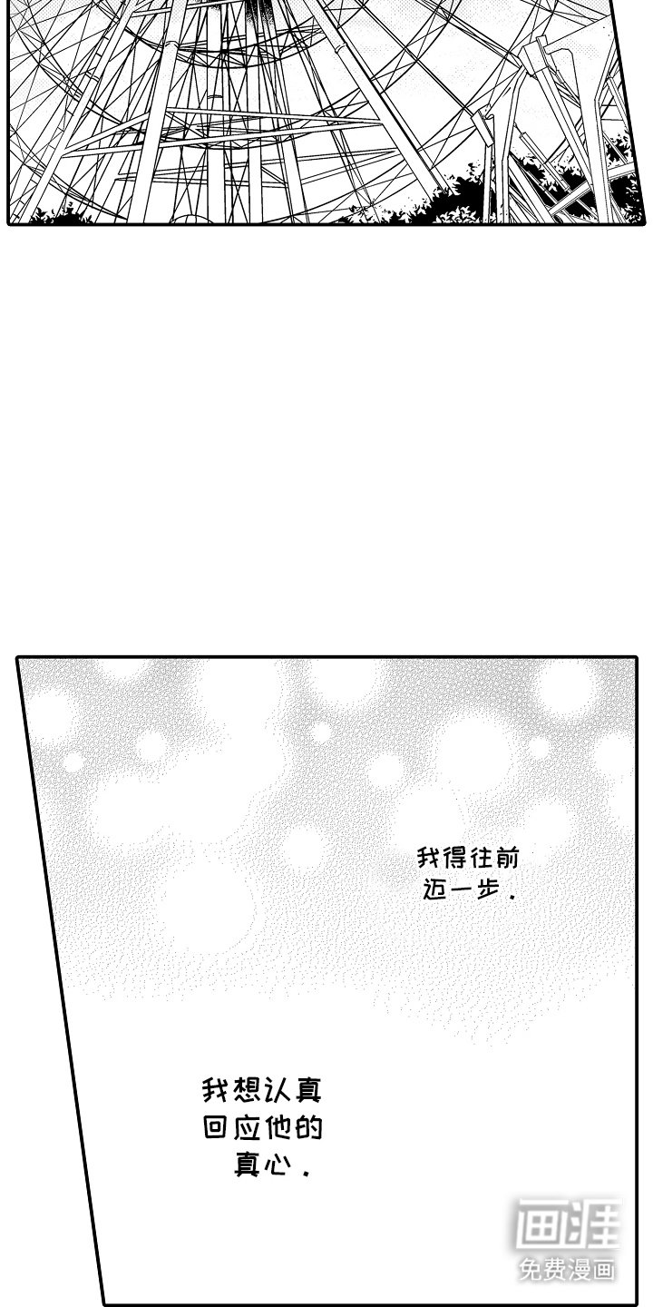 第9章：不会放弃