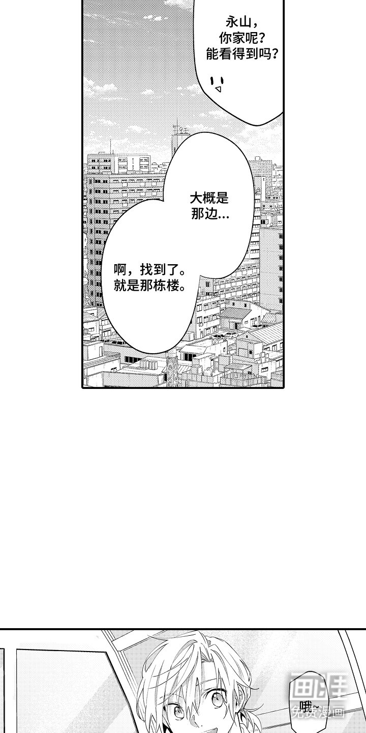 第9章：不会放弃