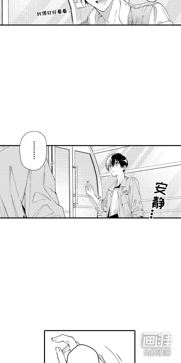 第9章：不会放弃