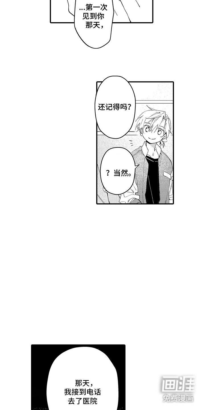 第9章：不会放弃