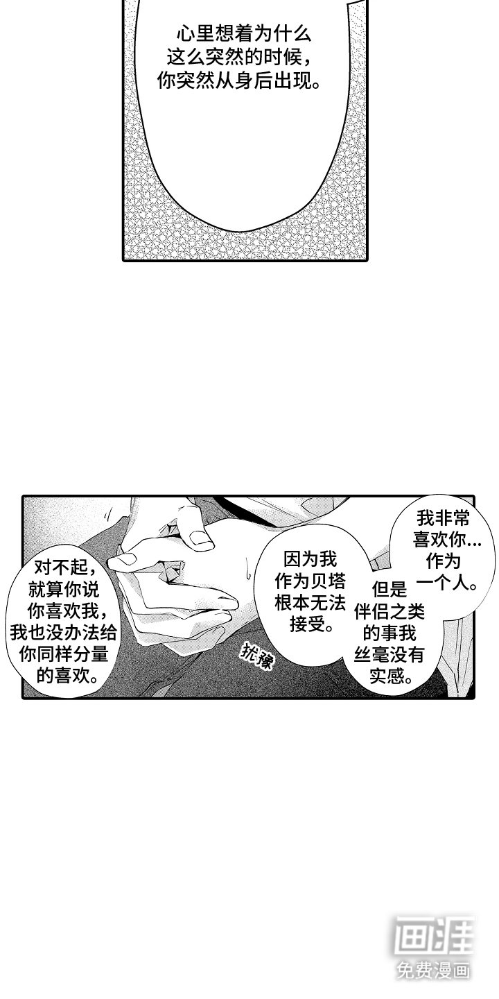第9章：不会放弃